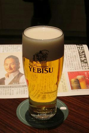 theyebisu.JPG