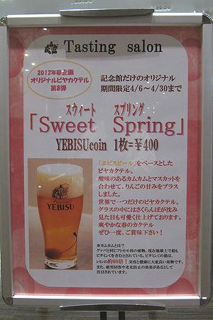 NewBeer.JPG