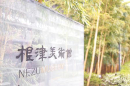 nezuB.JPG