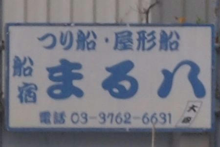 500tobai.jpg