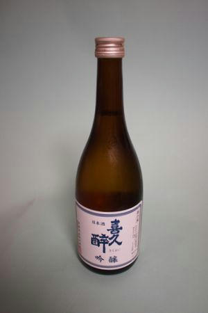 kikuyoi.JPG