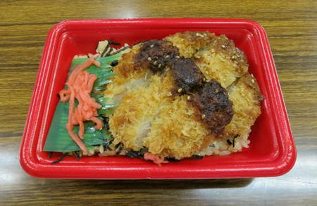 Wsoushirekatsu.JPG