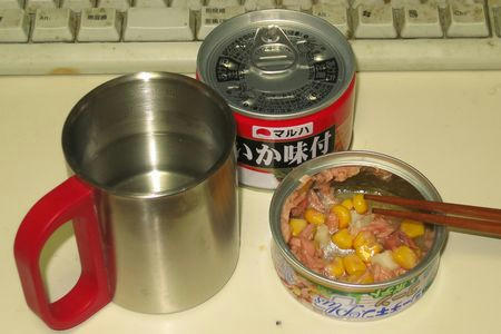 hirusake.JPG