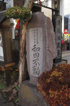 wadahudo.JPG