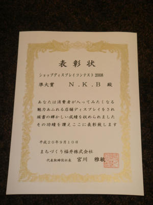 DSC02729.JPG