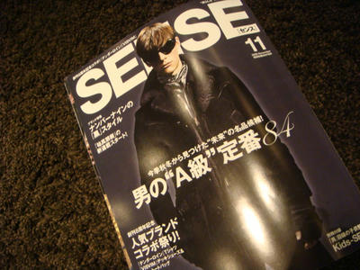 DSC03229.JPG