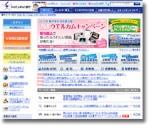 ジャパンネット銀行トップページ画像