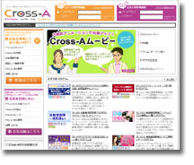 Cross-Aトップページ画像