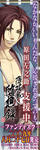 harada_tai160x600.jpg