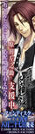 harada_you160x600.jpg