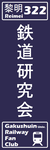 nobori2.png