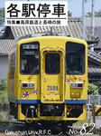 kt82.jpg