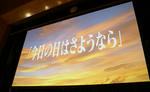 DSC01792.JPG