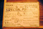 PA0_0090.JPG