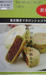 PAP_0032.JPG
