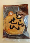 PAP_0053.JPG