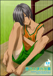 kazma