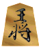 動く将棋の駒