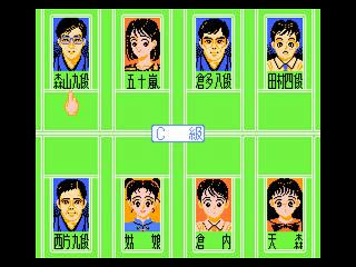 リーグ表画面