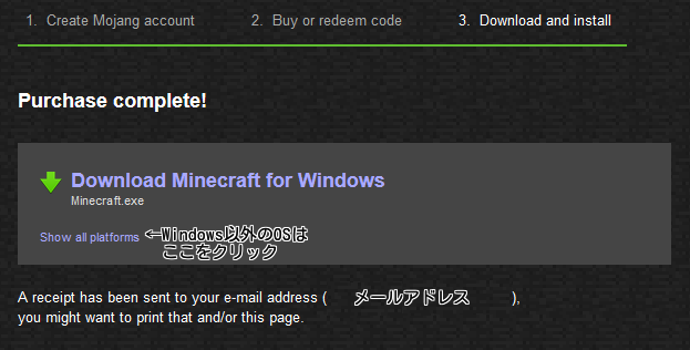 Vプリカを使ったpc版マインクラフトの購入方法 Chipslove