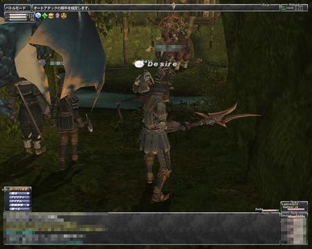 竜でミッション【やったー!】