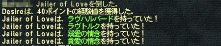 全部ドロップキタヽ(`Д´)ノ