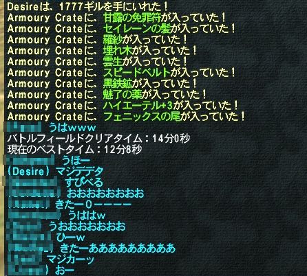 スピベルきつぁあああああああああああああああああ