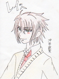 okita