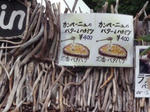 P1010373_R.jpg