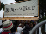 P1010371_R.jpg