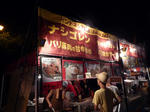 P1020132.jpg