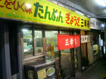 SN342361.jpg