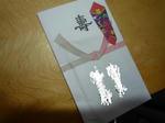 3dbb6de5.jpg