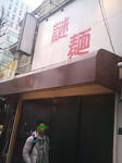 SN3N0046.jpg