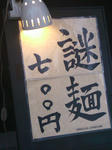 SN3N0045.jpg