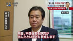 maru1307002592058s.jpg