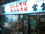 SN3N0111_R.jpg