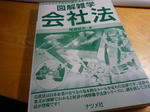 P1030497_R.jpg