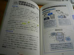 P1030498_R.jpg