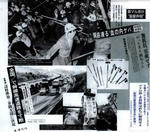 201007180714117fd.jpg