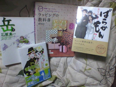 2013-03-22-223044.jpg