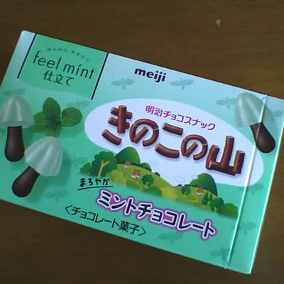 2013-05-31-142742.jpg