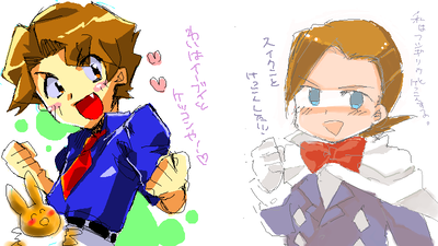 etya29.png