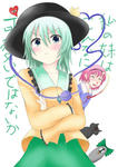 oreimokoishi.jpg