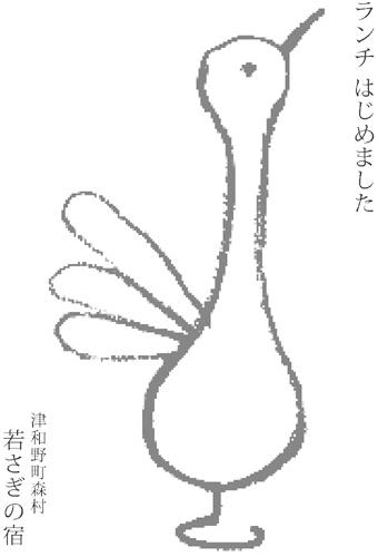 sagi.jpg