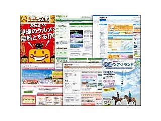 株式会社パム