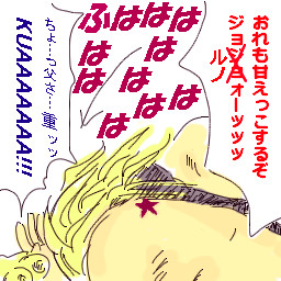 無駄親子続き１