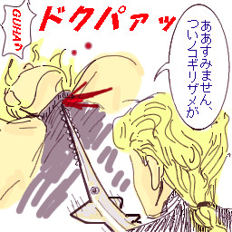 無駄親子続き２