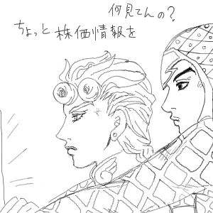 何気なく意味もなく