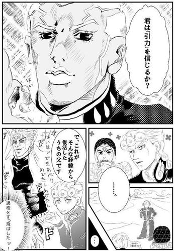 無駄無駄jungle1